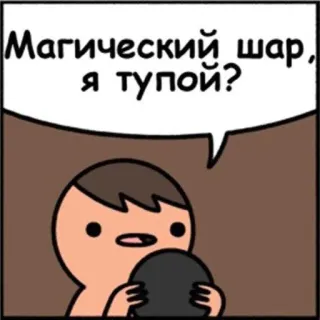 Саня 👉 @lolhmm whatsapp stickers