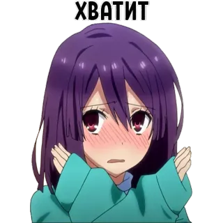 ❌ ХВАТИТ Animé, Fille, Cheveux violets, Rouge, Stop, Fatiguée whatsapp sticker