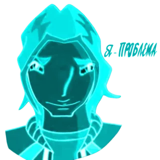 🚩 Я - ПРОБЛЕМА phim hoạt hình, xanh lơ, viền, nga, vấn đề telegram sticker