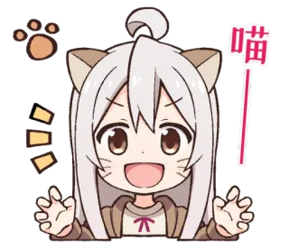 🐱 喵! Anime, Chica gato, Kawaii, Lindo, Manga, Dibujo animado, Pegatina telegram sticker