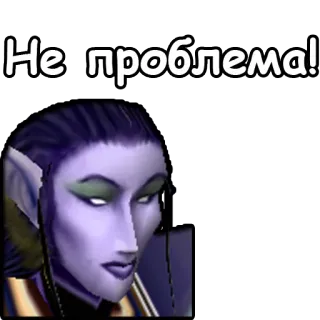 👌 Не проблема! cartone animato, faccia, viola, donna telegram sticker