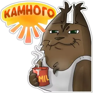 🌞 камного การ์ตูน, สัตว์, กระรอก, กาแฟ, แก้ว telegram sticker
