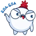 😐 Мультфильм, Смешной, Персонаж, Злой whatsapp sticker