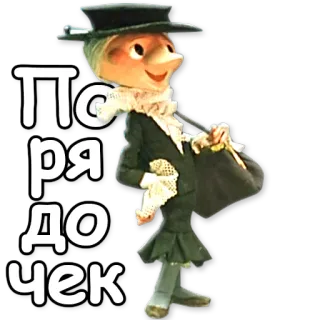 👍 Прядочек telegram sticker