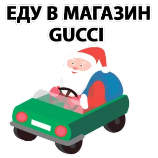 Дед Мороз @stickersb2b telegram stickers