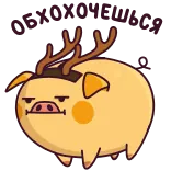 😐 porco, veado, animal, desenho animado, adesivo telegram sticker