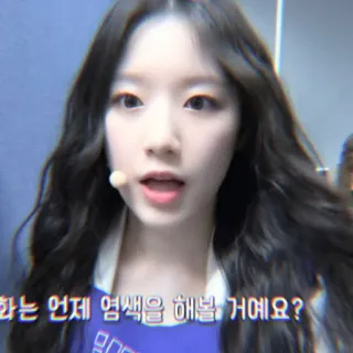🐰 화는 언제 염색을 해볼 거예요? telegram sticker
