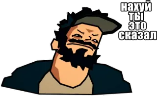🤔 Нахуй ты это сказал telegram sticker