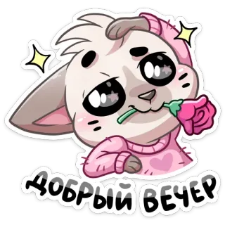 Бисквит в свитере (@TgSticker) telegram stickers