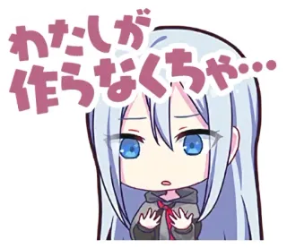😲 わたしが 作らなくちゃ… Аниме, Мультфильм, Милый, Девушка, Чиби whatsapp sticker