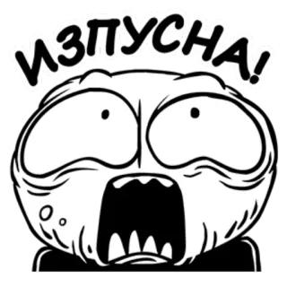 ⚽️ ИЗПУСНА! Cartoon, Ausdruck, Schock, Angst, Ausruf telegram sticker