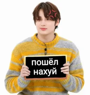 💢 пошёл нахуй swear word, insult, russian language telegram sticker