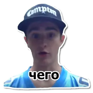😦 чего человек, кепка, русский, чех telegram sticker