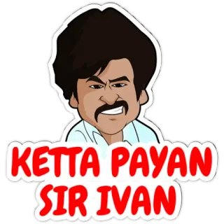 😛 KETTA PAYAN
SIR IVAN Tamil, Sticker, Indiano, Commedia, Ketta Payan Sir Ivan telegram sticker