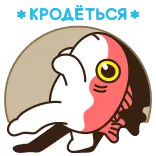 🤫 Sushida ikan, sushi, stiker, imut, kartun telegram sticker