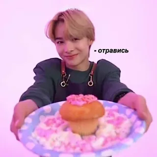🧁 - отравись comida, persona, texto ruso, ofensivo telegram sticker