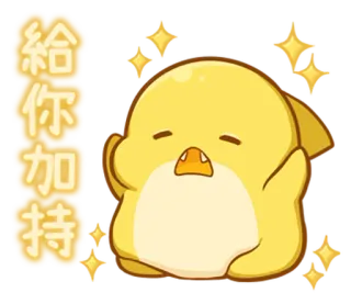 胖鯊魚鯊西米13要當乖寶寶 @moe_sticker_bot telegram stickers