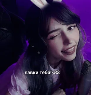 💗 лавки тебя!<33 bunny ears, wink, kawaii, anime girl, cute, selfie telegram sticker