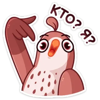 🐦 КТО? Я? ptak, pytanie, kreskówka, zwierzę, słodki, śmieszny telegram sticker