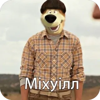 🫥 Dog No Country for Old Men Міхуїлл whatsapp sticker