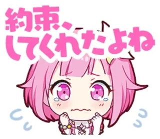 🎊 約束…してくれたよね anime, fofo, triste, japonês, chorando, cabelo rosa telegram sticker