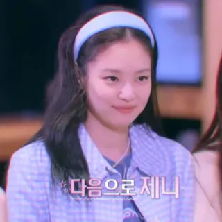 💜 Jennie 다음으로 제니 K-Pop, Idole, Coréen, Célébrité, Femme, Personne whatsapp sticker