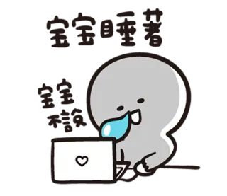 😴 telegram sticker