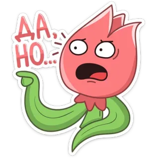 😧 ДА НО... flower, cartoon, shocked, surprised, question telegram sticker