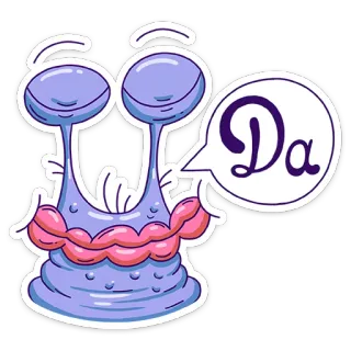 😌 Da Alien, Violet, Dessin animé, Oui, Cyrillique telegram sticker