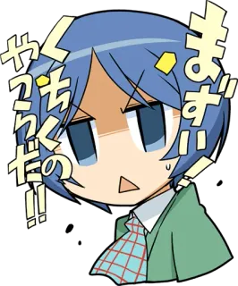 😰 まぢ!?
やっふっくのだ!! Anime, Manga, Kartun, Terkejut, Kawaii telegram sticker