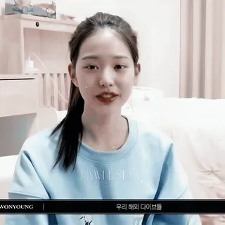 🥢 Wonyoung I AWII SLIVVII K-pop, Thần tượng, Nữ, Cười, Phụ nữ, Cô gái, Wonyoung telegram sticker