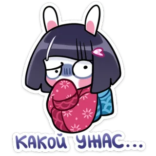 😳 КАКОЙ УЖАС... carino, coniglio, anime, kawaii, scioccato, sorpresa whatsapp sticker