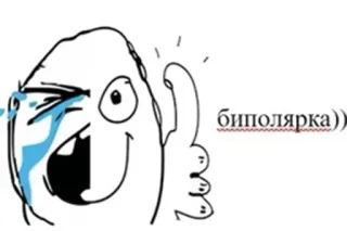 ДУРКА ЕБАТЬ-ДЛЦ telegram stickers