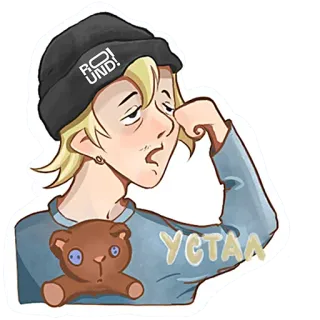 😩 УСТАЛ tired, exhausted, cartoon, sad, teenager, sticker telegram sticker