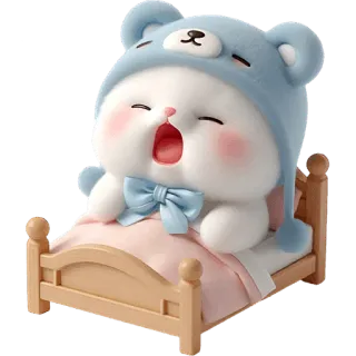 🥱 可爱, 困倦, 卡通, 动物, 熊, 睡觉, 打哈欠 telegram sticker