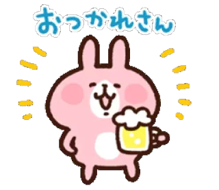 🍺 おつかれさん coniglio, birra, giapponese, saluto, cartone animato, carino, festa whatsapp sticker