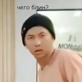 😐 чего блин? telegram sticker