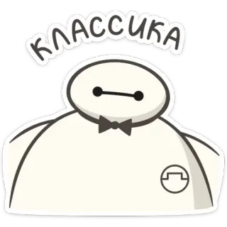 🎀 Baymax Big Hero 6 классика dessin animé, robot, mignon, classique, nœud papillon telegram sticker
