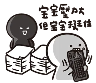 🙊 Мультфильм, Персонаж, Клавиатура, Офис, Документы telegram sticker