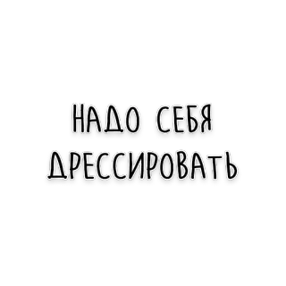 Мудрость Чехова @chekhov_life telegram stickers