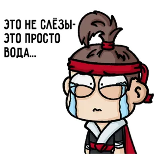 😭 ЭТО НЕ СЛЁЗЫ - ЭТО ПРОСТО ВОДА... ร้องไห้, อนิเมะ, มังงะ, เศร้า, น้ำตา, น้ำ, การ์ตูน telegram sticker