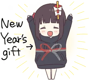 🎉 New Year's gift Новый год, Подарок, Милый, Праздник, Аниме telegram sticker
