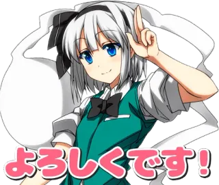 😉 よろしくです! Anime, Desenho animado, Fofo, Garota, Saudação telegram sticker