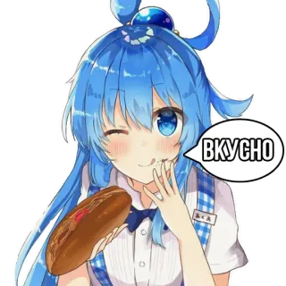 🥟 Aqua KonoSuba ВКУСНО Anime, Makanan, Lucu, Karakter, Makan, Rusia telegram sticker