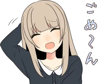 😅 ごめん anime, chica, disculpa, lo siento, linda, japonés telegram sticker