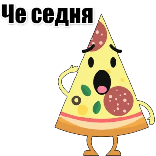 🍕 Че седня pizza, tranche, dessin animé, nourriture, russe, salutation whatsapp sticker