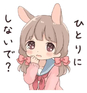 🥡 ひとりにしないで？ anime girl, sad, crying, bunny ears, kawaii, cute telegram sticker