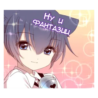 ✨ Ну и фантазии Styl anime, urocze, kocie uszy, iskierki, fantasy telegram sticker