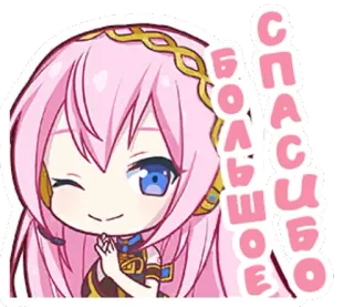 😋 Большое спасибо Anime, Gracias, Ruso, Personaje, Pegatina telegram sticker