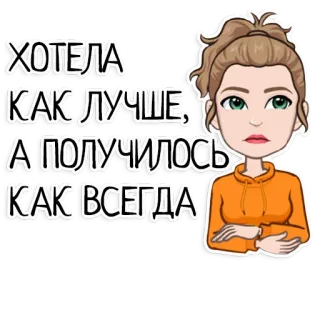 Ава telegram stickers